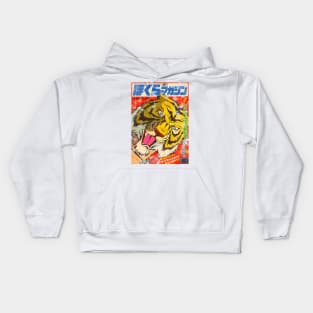 Tiger mask Kids Hoodie